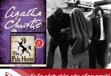 Tiểu thuyết của Agatha Christie giúp tìm ra hung thủ giết người hàng loạt và cứu sống hai mạng người agatha christie